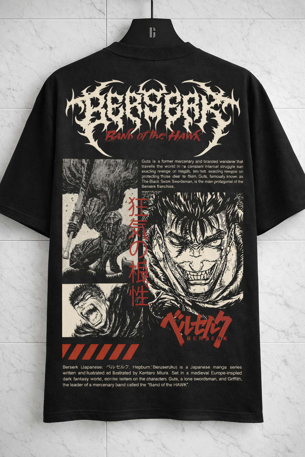 T-SHIRT Berserk — Guts Edition